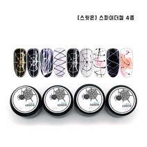 [스윗온] 스파이더젤 / 4종 /8ml, 반사골드