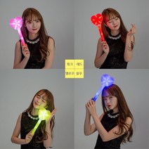 캠핑 생일파티 LED 불빛스틱 하트 야광봉 공연 응원봉 클럽 콘서트 축제 발광, 블루