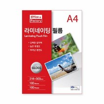 라미네이팅 필름(A4/100mic/100매), 상세페이지 참조
