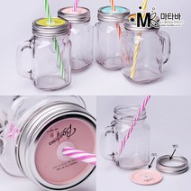 마타바 컬러드링킹자 450ml 노랑_밴드 리드뚜껑포함