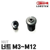 에어너트리베터기 N1A2용 너트 M3~M12, 규격:너트(M3)