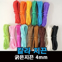 칼라 지끈 종이노끈 공예용 포장끈, 1, 가는지끈2mm밤색