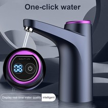 자동 전기 워터 디스펜서 스마트 전기 워터 펌프 600ml 정량 갤런 마시는 병 스위치 물 USB 홈, [1] Ordinary models