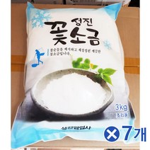 ⓖ 성진염업 꽃소금 (3kg) x7개 저염도소금 재제염 GЯ//SVP 가는소금, 쿠팡그로우스 1, 3kg