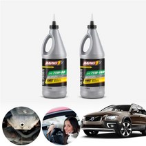 볼보 XC70 MK1 02~07 맥원 합성기어오일 대후오일 디퍼런셜오일 946ml KPT-199 cs22011, 75W140
