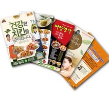 수니스파파 전단지 인쇄+디자인 4000장 90~96g 아트지, 2000장, A4 양면 디자인의뢰하실경우