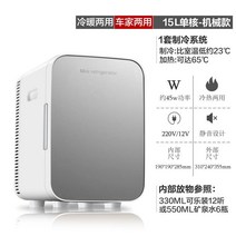 가정용 사무실용 주방 기숙사용 미니 500리터 소형 150리터 무소음미니 1등급미니 160리터 1등급소형 1인가구 캐리어 캐리어미니, E