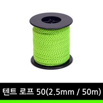 텐트로프50텐트 리빙쉘 투룸텐트 캠핑텐트 오토캠핑텐트 대형텐트, 본상품, 상세페이지 참조