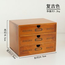 빈티지 레트로 이쁜 인테리어가구 집들이 선물 우드 소형 미니 서랍장 사무실수납장, B703-3 레이어 레트로 컬러