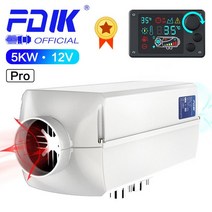 무시동히터 차박 캠핑 FDIK-디젤 히터 12V/24V 알루미늄 쉘 5kw 에어 주차 히터 LCD 스위치 자동차, 03 12V Pro