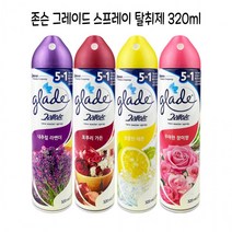 존슨) 그레이드 스프레이 탈취제 320ml / 화장실 방향제 실내 욕실 냄새 제거 향기, 상큼한레몬 1개