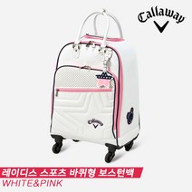 [캘러웨이 코리아 정품] 2020 캘러웨이 레이디스 스포츠(LADIES SPORTS) 바퀴형/휠 캐리어보스턴백 [3COLORS][여성용], 화이트_핑크