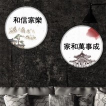 LED액자45R 가훈.꾸밈, 타입1.가화만사성