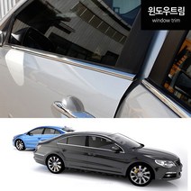 더뉴 모하비 윈도우몰딩 4P 스텐레스 윈도우트림