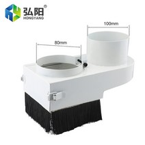 이동식 산업용 집진기 먼지 흡입기 목공 소형 사이클론 75 / 80 85 90 100mm 스핀들 먼지 커버 집진기 브러, 04 80-100