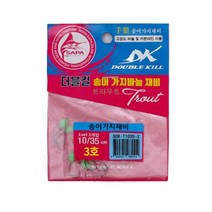 더블킬송어가지바늘채비3호겨울송어낚시