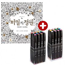 비밀의정원+터치마카 12색 기본 + 파스텔 24색 D, 상세페이지 참조, 상세페이지 참조
