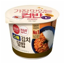 CJ더마켓 탕비실 업소용 식당용 PC방 탑티어 햇반 컵반 스팸김치덮밥 간편식 컵밥 국밥 냉동밥 솥밥 점심 도시락 251G, 9개