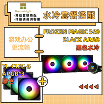 리민360 수냉 스밀링 화이트 일체형 수냉매직, 18 이민 Frozen Magic 360 BLACK（블