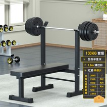 벤치프레스세트 스쿼트렉, 벤치프레스+100kg 에코바벨