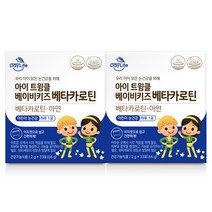 데이라이프 아이 트윙클 베이비키즈 베타카로틴, 66g, 2개