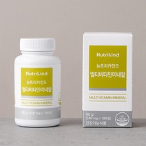 멀티비타민앤미네랄 종합영양제 복합 맞춤형 하루비타민 미네랄 활력 멀티영양제 고함량 종합비타민 맞춤비타민 무첨가 180일1통set