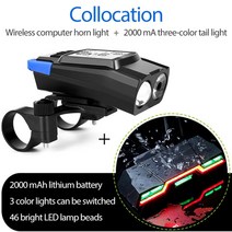 자전거속도계 트림원속도계 즈위프트센서 3 in 1 프론트 라이트 세트 산악 usb 충전식 헤드 라이트 (혼 포함) 새로운 무선 사이클링 램프, 11등