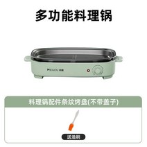 멀티구이팬 로스타 가정용 꼬치 구이기다 무연 불고기 접시 명절전기그릴 많다 기능 생선구이로 굽다 헹구다 4963076476