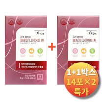 김소형 원방 슬림핏 다이어트 환 차전자피 가르시니아 캄보지아 14포, 84g, 2개