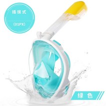 수중 스노클링 전체 얼굴 성인어린이 수영 마스크 세트 스쿠버 다이빙 호흡기 업그레이드 호흡 시스템 파노라마, Green+L/XL