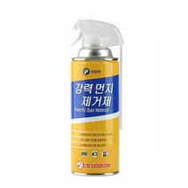 프린텍 강력먼지제거제 DR223 에어스프레이 사무용품 컴퓨터크리너 먼지청소 먼지스프레이 전산용품 크리너 컴퓨터청소 먼지크리너 먼지제거, 상세페이지 참조, 상세페이지 참조