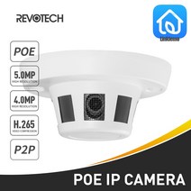 월패드 아파트인터폰 HD H.265 4MP 5MP POE IP 카메라 1664P/1080P 실내 보안 ONVIF P2P CCTV 비디오 감, 04 4MP DC 12V_03 6mm