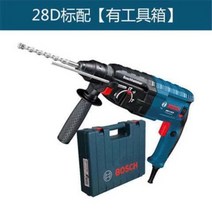 보쉬 전기 함마드릴 26 28D 임팩 해머 드라이버 파괴 함마 로터리 앙카 핸드 임팩트 로타리, AR개