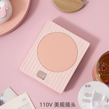 전기방석 전기담요 USB 차량용 가열 코스터 항온 2 단 속도 온도 조절 하단 시트 세트 선물 상자, 4.Pink - US Plug