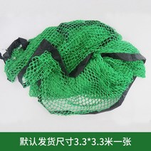 골프장그물 타격 가정용 스윙 연습 울타리 나일론 그린, 스트라이크 넷 소프트 에지 10제곱미터, 1개