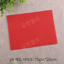 패딩수선패치 대용량 긴급수선 테이프 아웃도어 리폼 우산 텐트 찢어진구멍 무지패치+종이모형 35종중택, 2. 빨간색