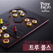 플레이팩토 트루 폴스, 단품