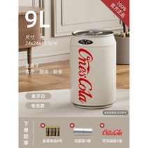 자동휴지통 모던 감성 인테리어 빈티지 실내 주방 거실 안방 드레스룸, C