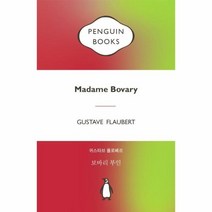 이노플리아 보바리 부인 MADAME BOVARY 마카롱에디션, One color | One Size@1