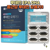 종근당건강 루테인 오메가3 눈 시력 건조한눈 개선 보호제 눈에좋은 루태인 지아잔틴 EPA DHA 베타카로틴 비타민A 비타민E 영양제, 2개(2개월)