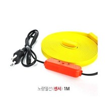 동파방지 배관용품 수도배관자재 수전 보온 단열 우주 기 노란열선 센서형 1M 1EA 부품 파츠, 상세페이지 참조