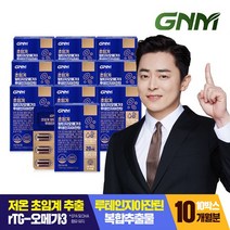 GNM 초임계 알티지오메가3 루테인지아잔틴 10박스, 단품, 단품