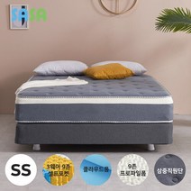 사사가구 스위트에디션 프라임 9존독립 슈퍼싱글 투매트리스 SS, 그레이