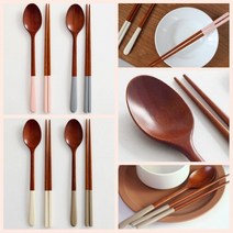 [남대문샵] 파스텔 나무 수저세트 / 5p 젓가락세트, 아이보리 5p 젓가락세트