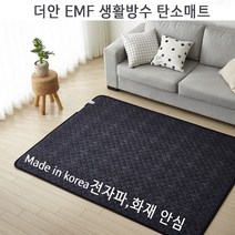더안 탄소매트 카본매트 생활방수 전기요 전기매트 전기장판 캠핑/침대/쇼파/ 미니 싱글 더블 퀸사이즈, emf탄소빈티지 소