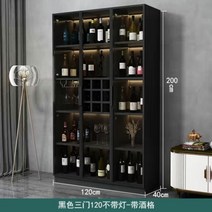 위스키진열장 술진열장 양주장식장 술장 위스키장, 이중문, 10.와인그리드(조명제외)