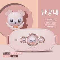 ANKRIC휴대용 복부 온열 찜질기 생리 온열 찜질기 복부 온열 찜질기, 화이트