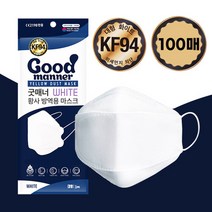 슈퍼클래스 국내산필터 최신제조 굿매너 대형 KF94 마스크 화이트 100매, 단품없음