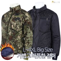 [더빅보스] 기본 야상 내피점퍼 겨울 남성 누비 깔깔이 자켓 등산점퍼 작업복