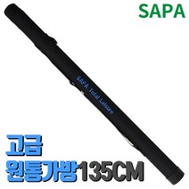 싸파 원형 원통 가방 STB-401(135CM 형)/색상검정 루어대 중층대 우럭대 이소대 어지간한 대 모두수납, 단품없음